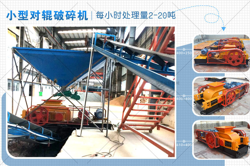 小型鵝卵石制砂機(jī)每小時(shí)的產(chǎn)量是多少，優(yōu)勢(shì)有哪些？